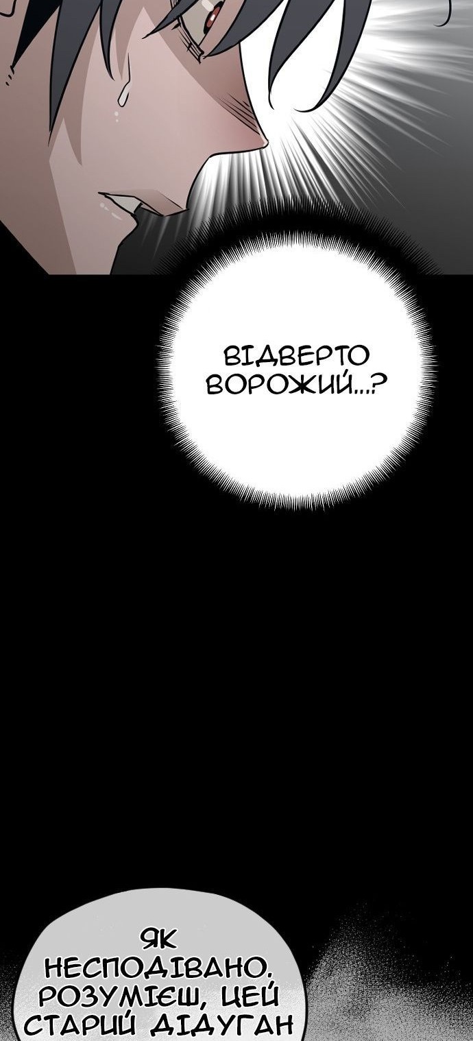 Сторінка 31