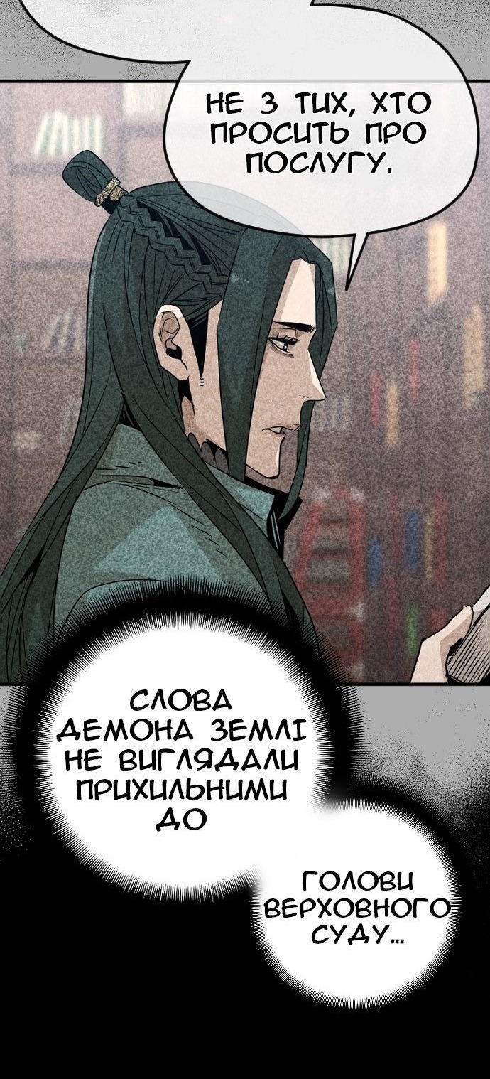 Сторінка 32