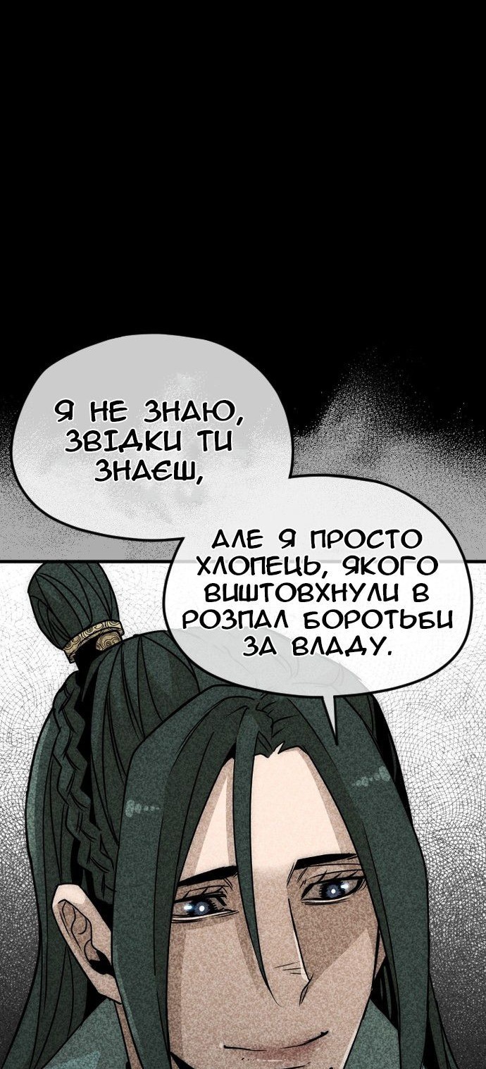 Сторінка 33