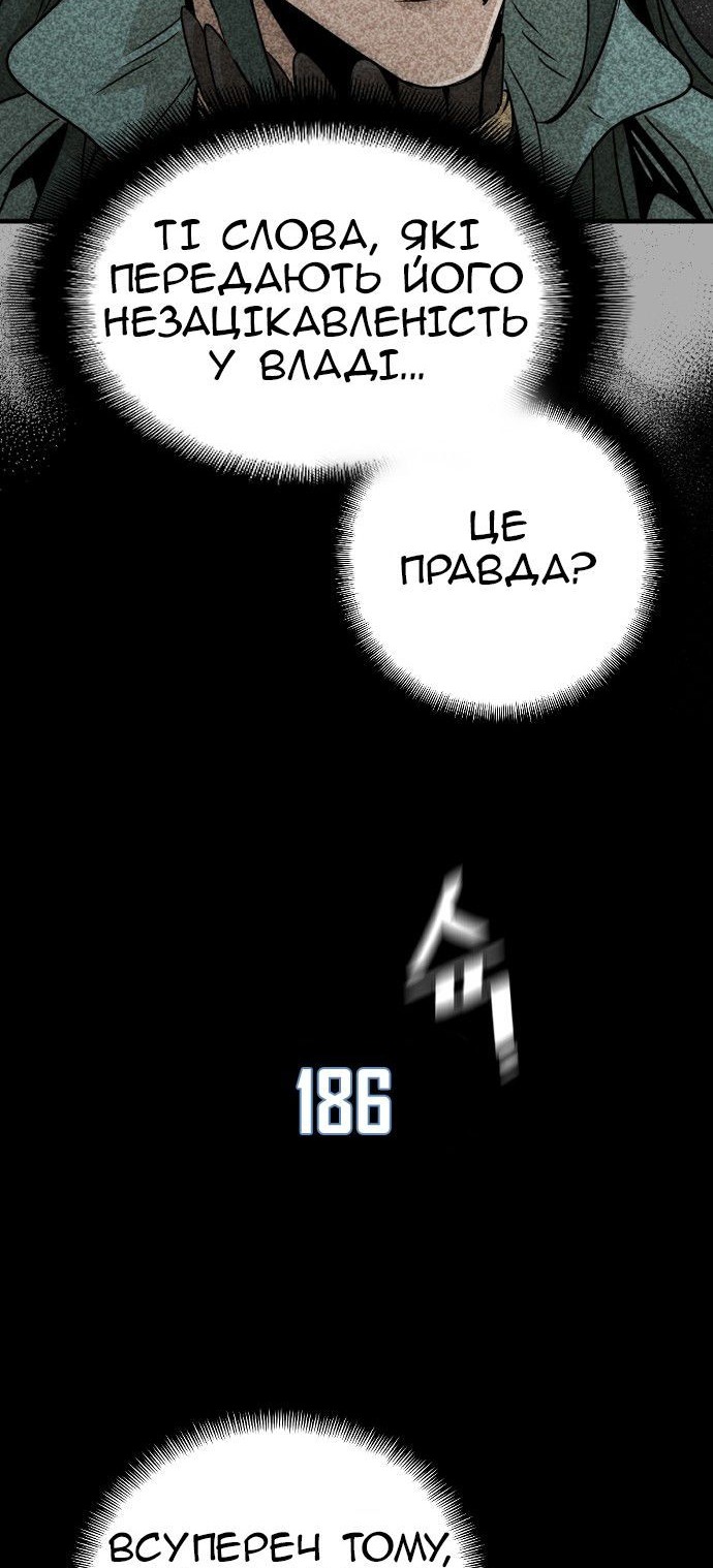 Сторінка 34