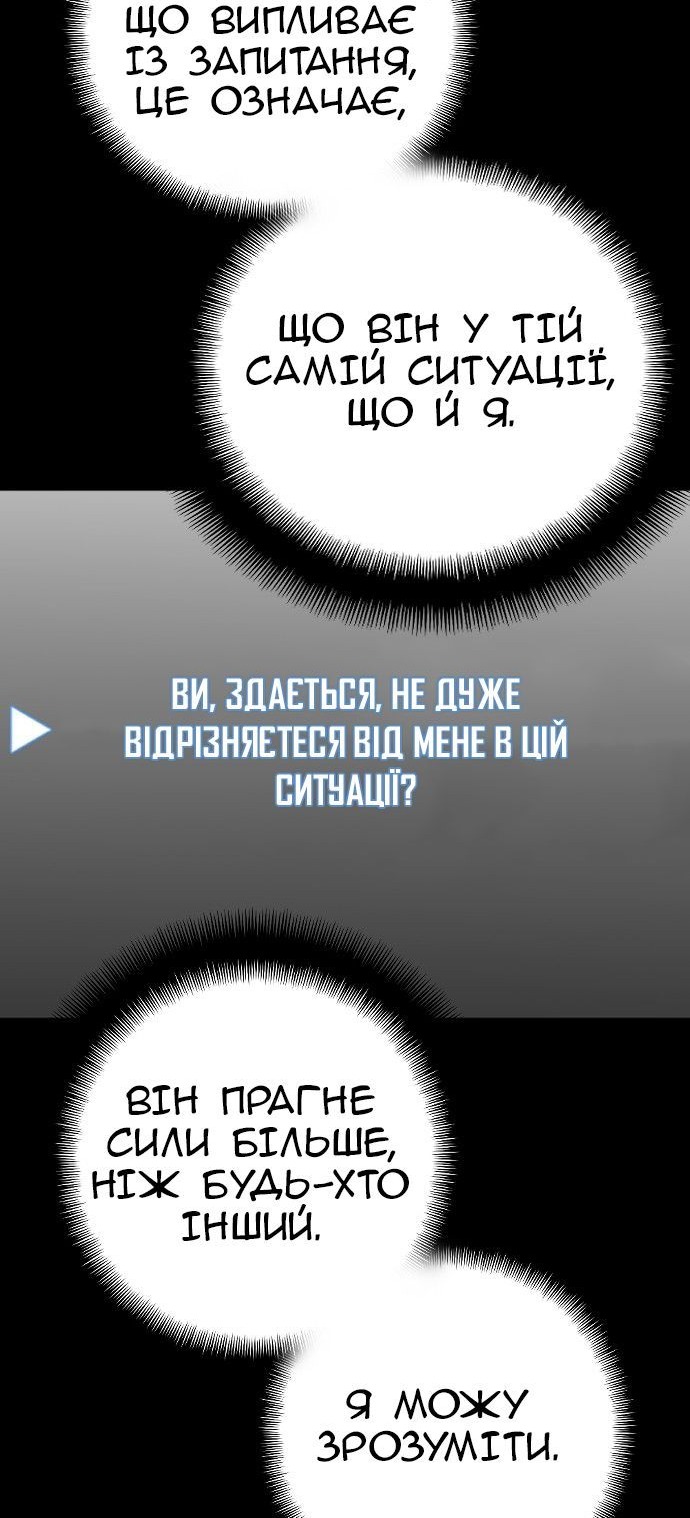 Сторінка 35