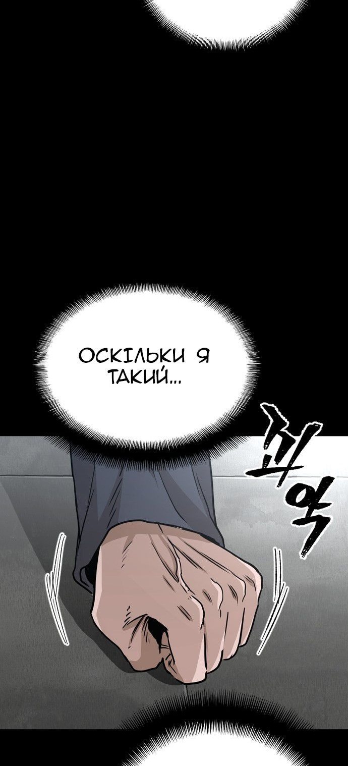 Сторінка 36
