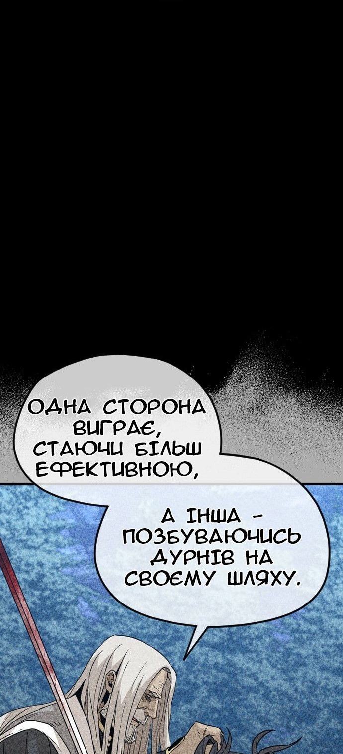 Сторінка 38