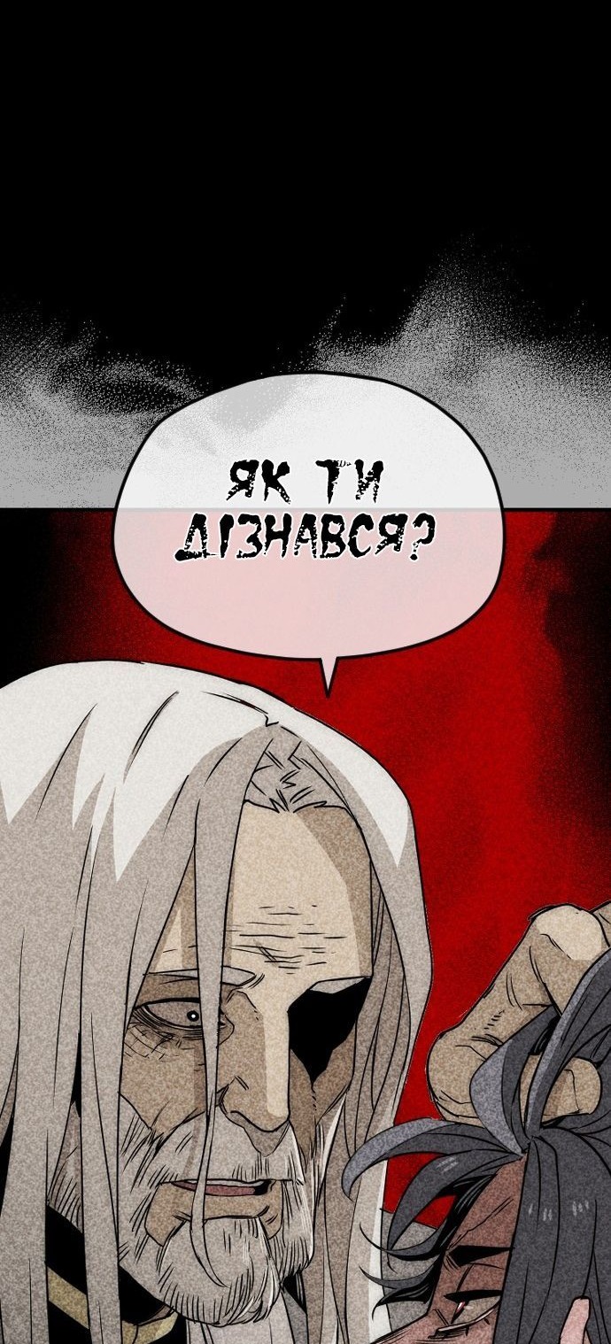 Сторінка 40