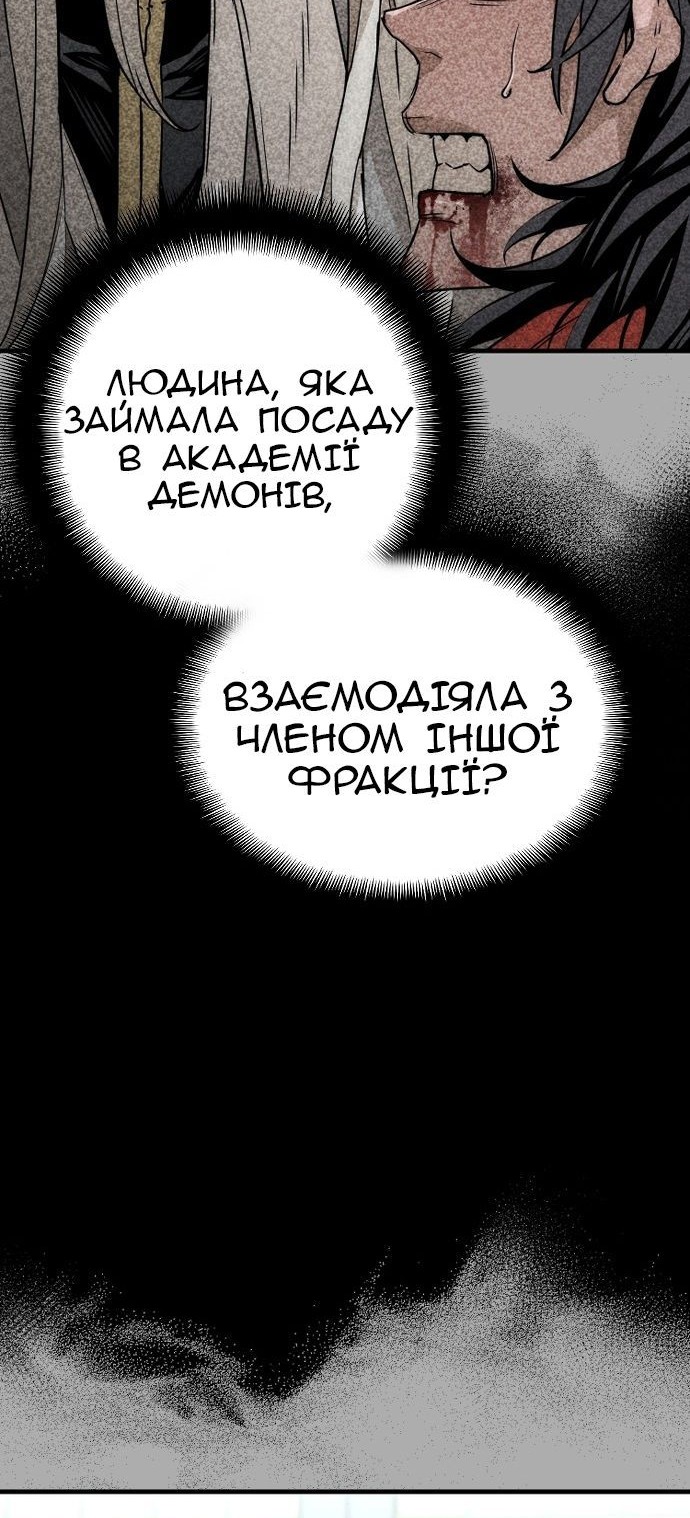 Сторінка 41