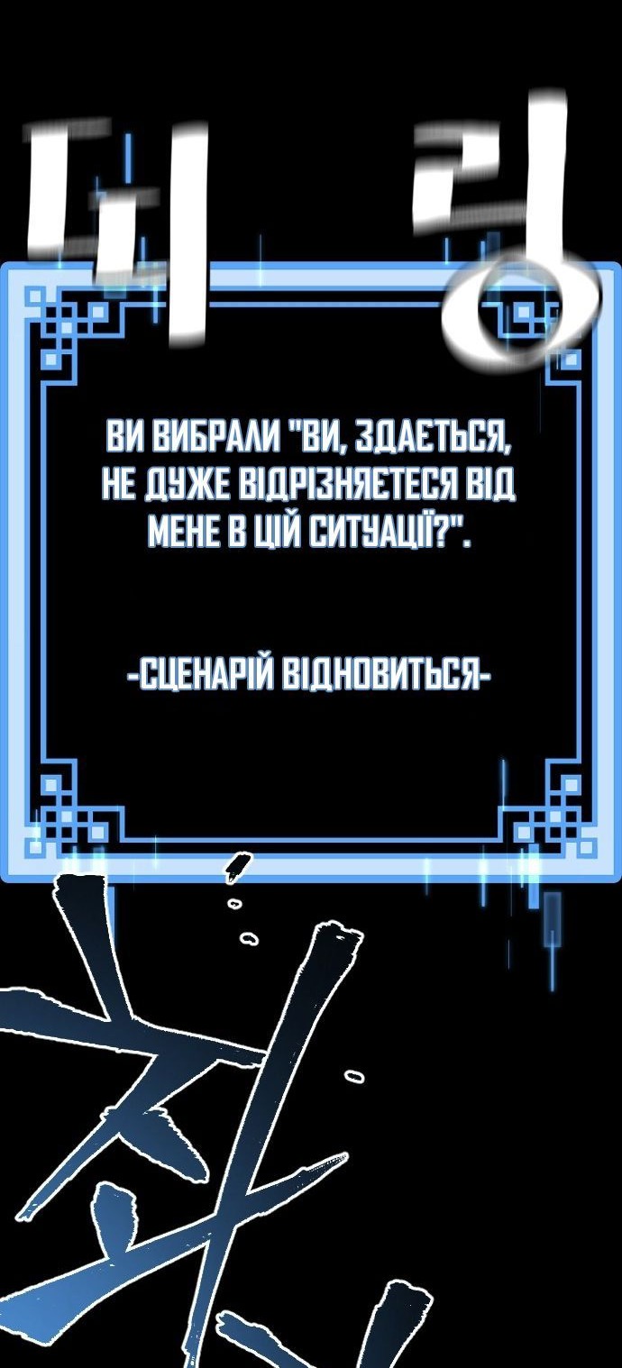 Сторінка 46
