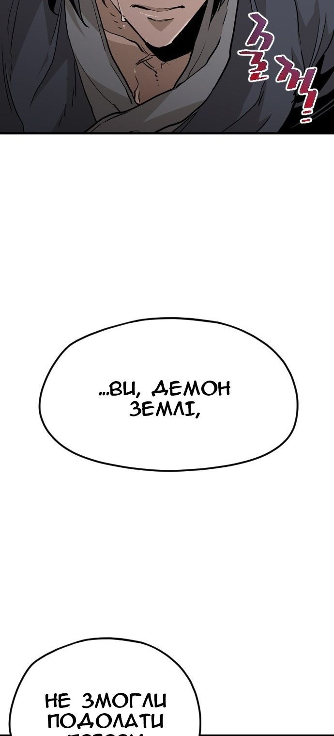 Сторінка 51