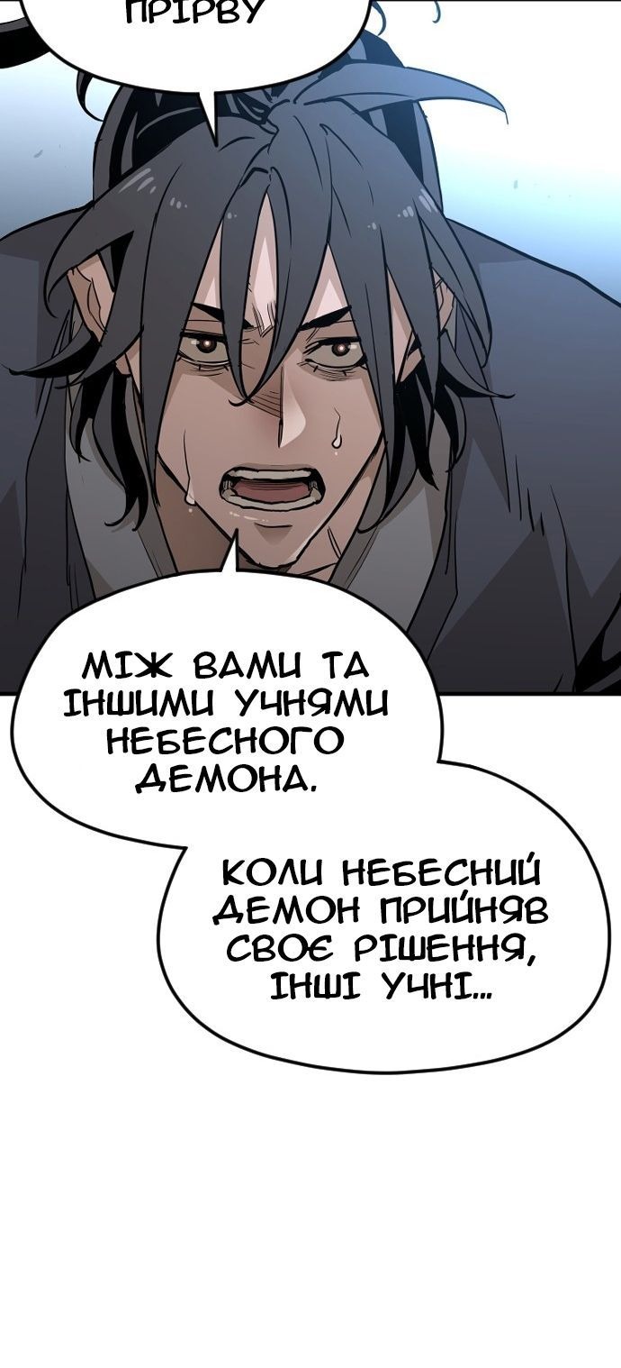 Сторінка 52