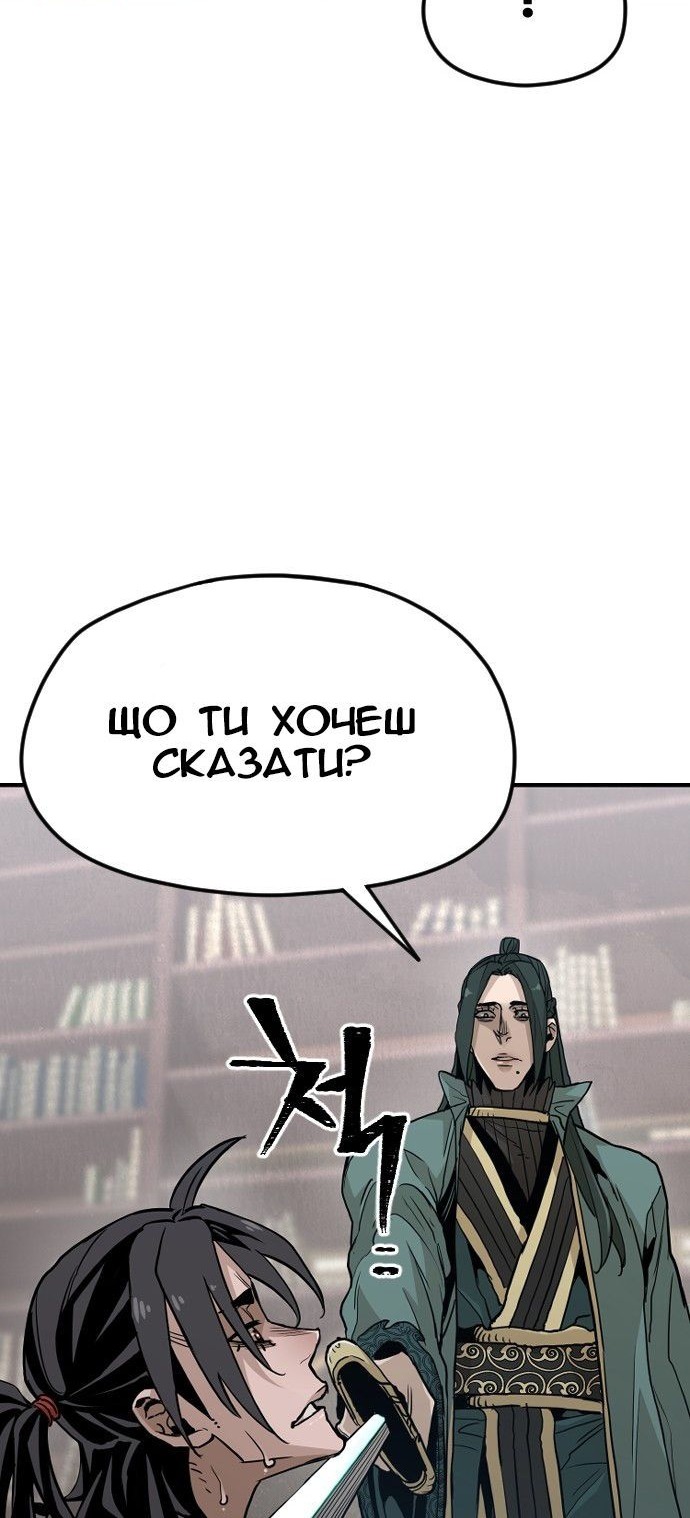Сторінка 55