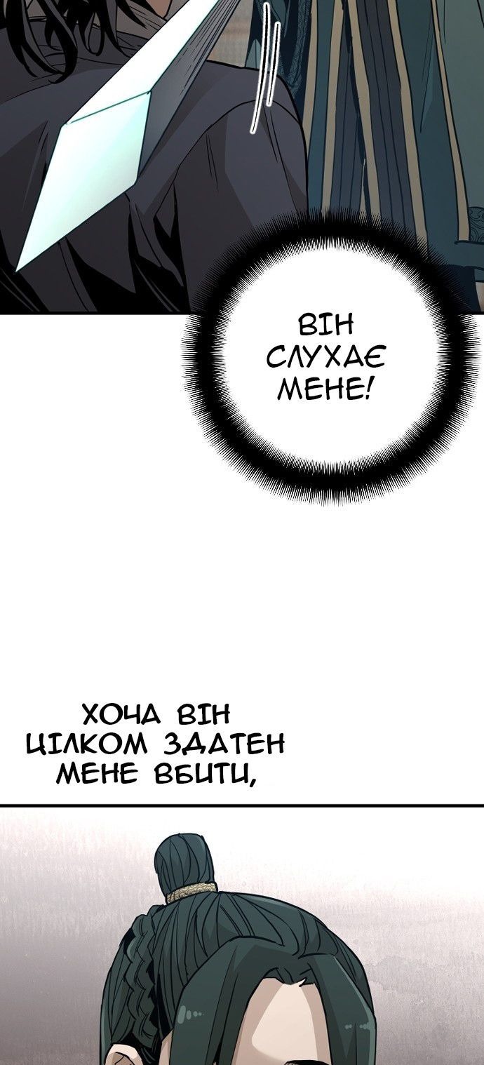 Сторінка 56