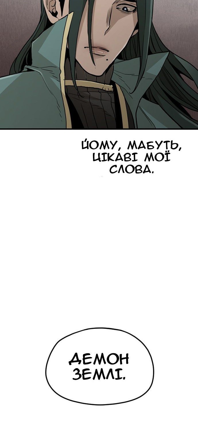 Сторінка 57