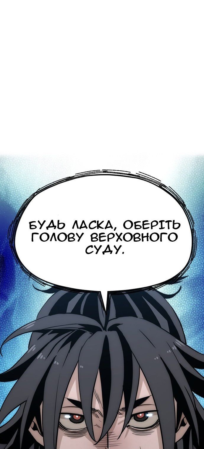 Сторінка 58