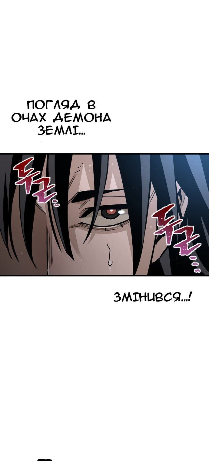Сторінка 60