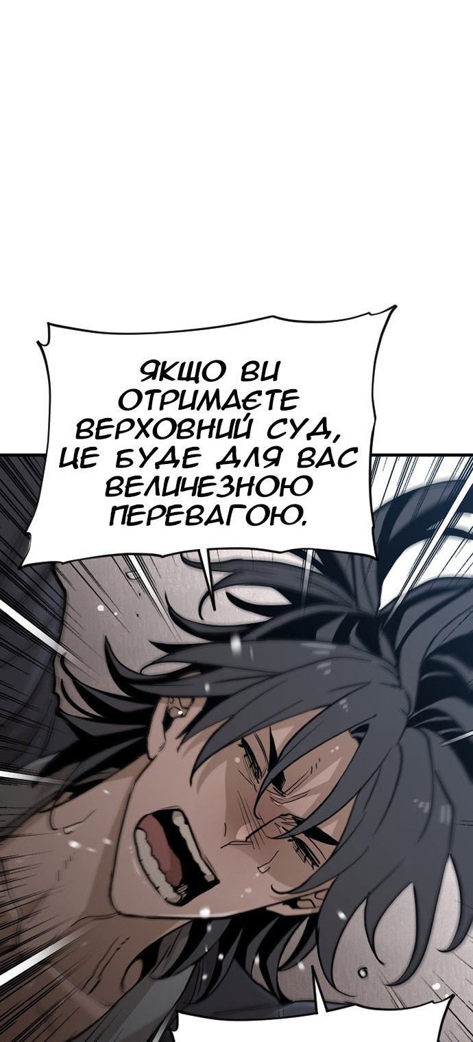 Сторінка 62