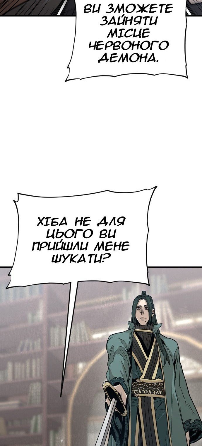 Сторінка 63