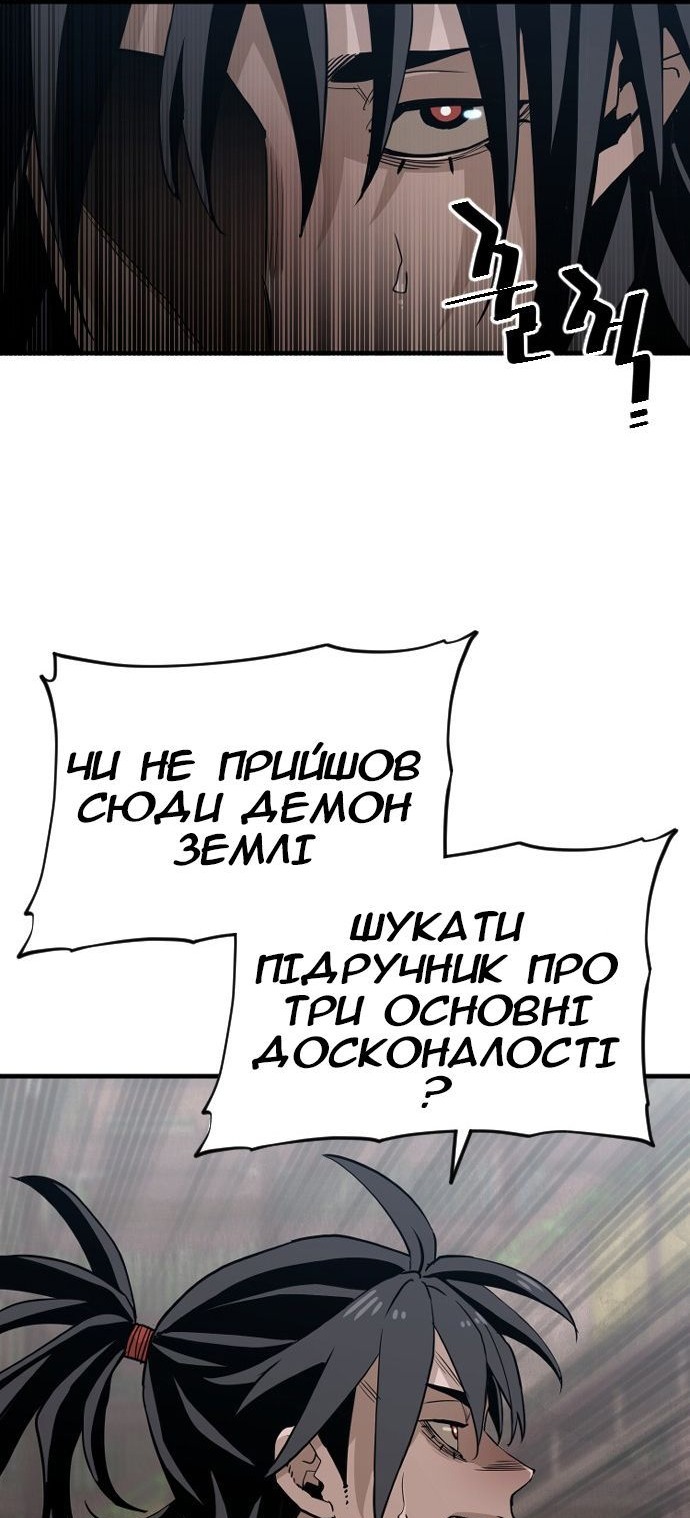 Сторінка 66
