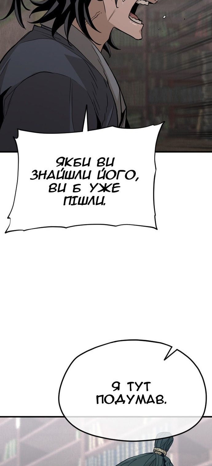 Сторінка 67