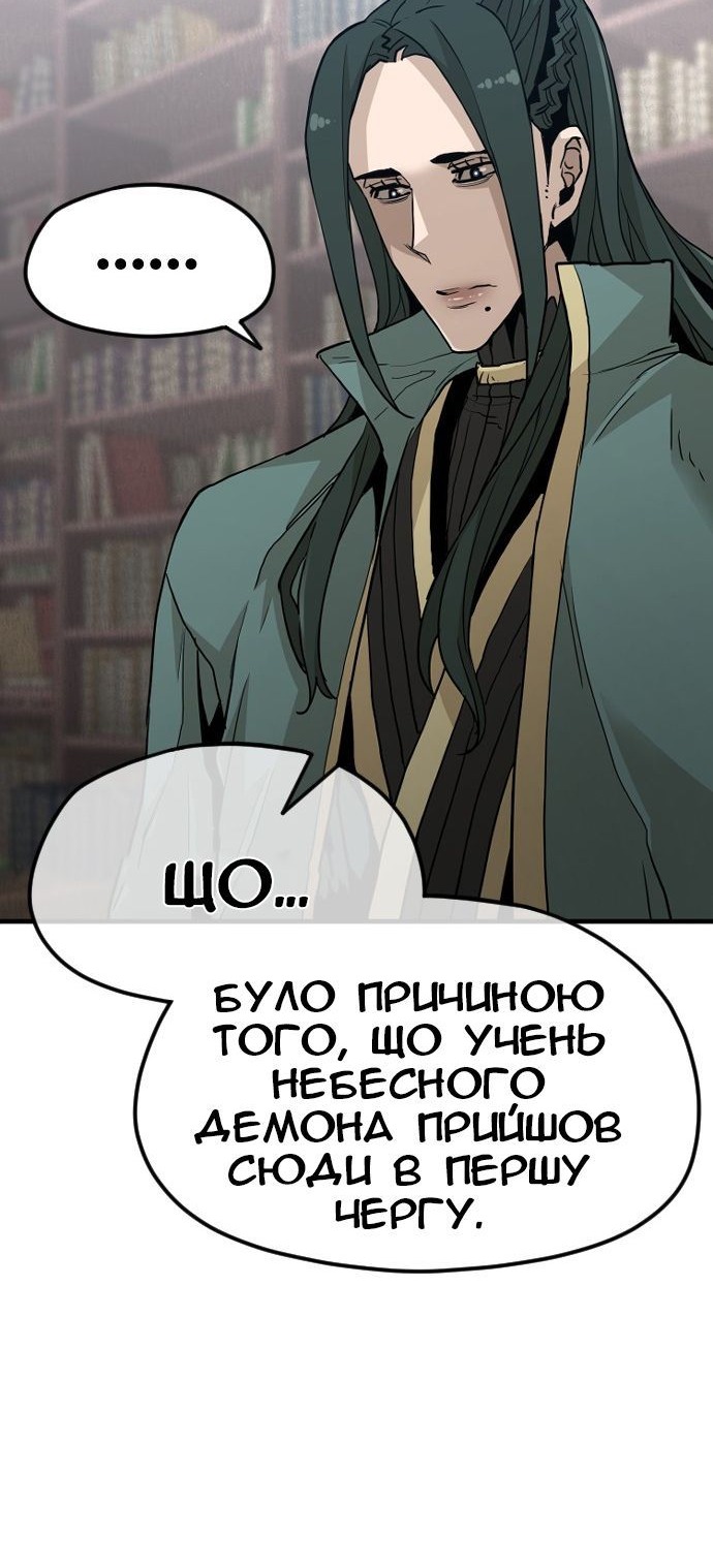 Сторінка 68
