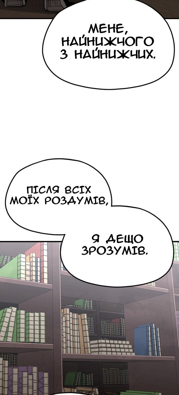 Сторінка 70