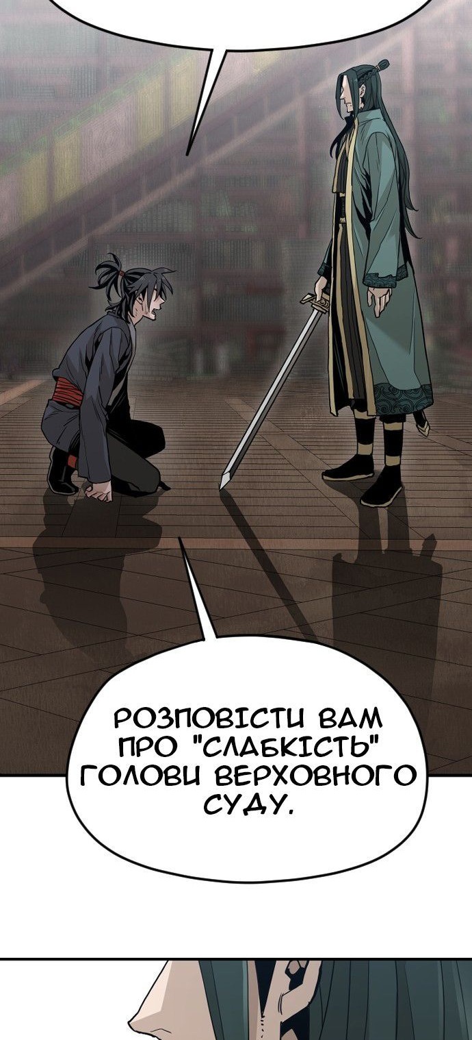 Сторінка 72