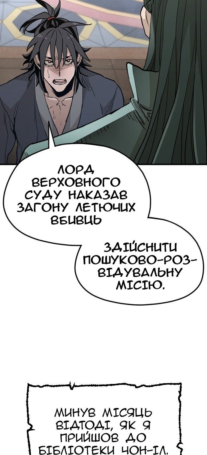 Сторінка 74
