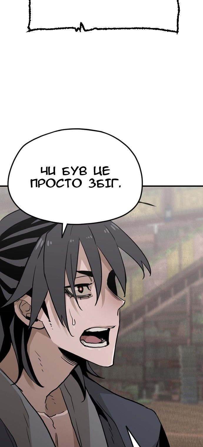 Сторінка 75