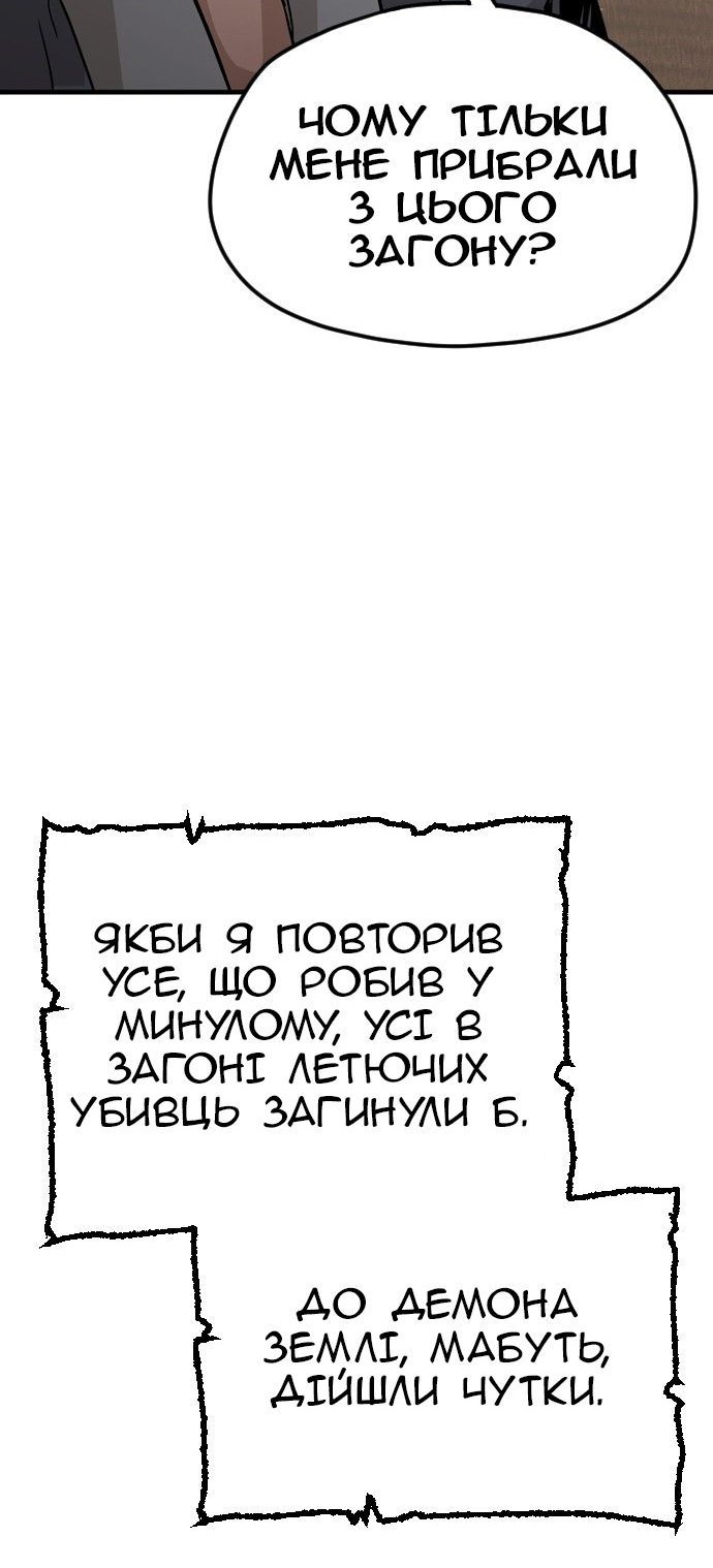 Сторінка 76