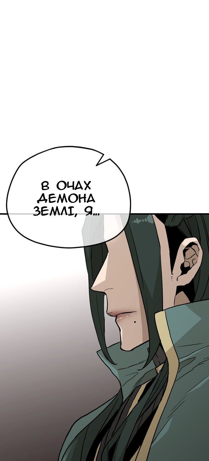 Сторінка 77