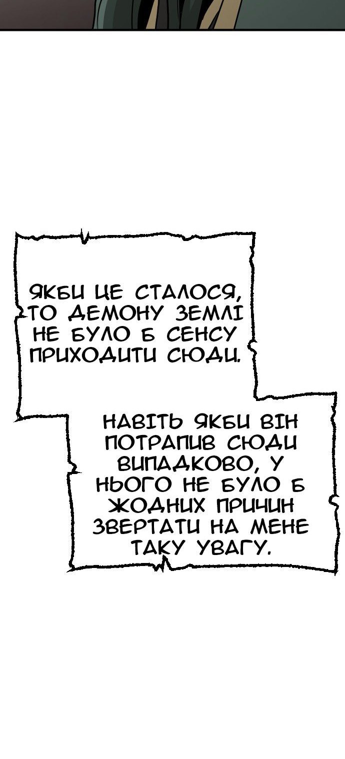 Сторінка 78