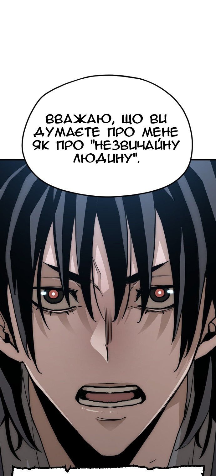 Сторінка 79