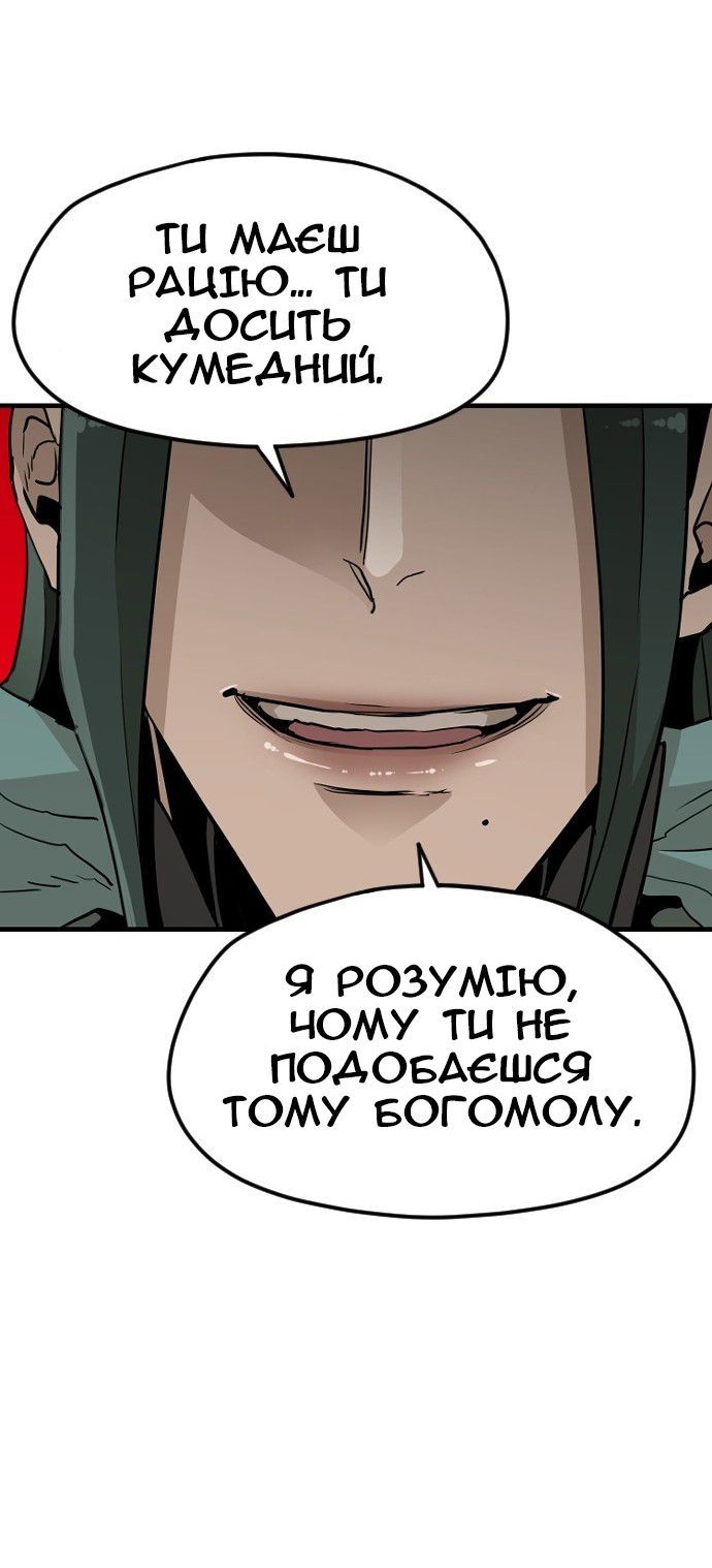 Сторінка 82