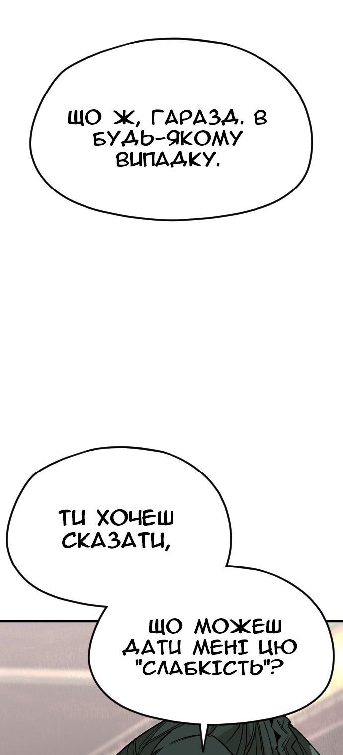 Сторінка 83