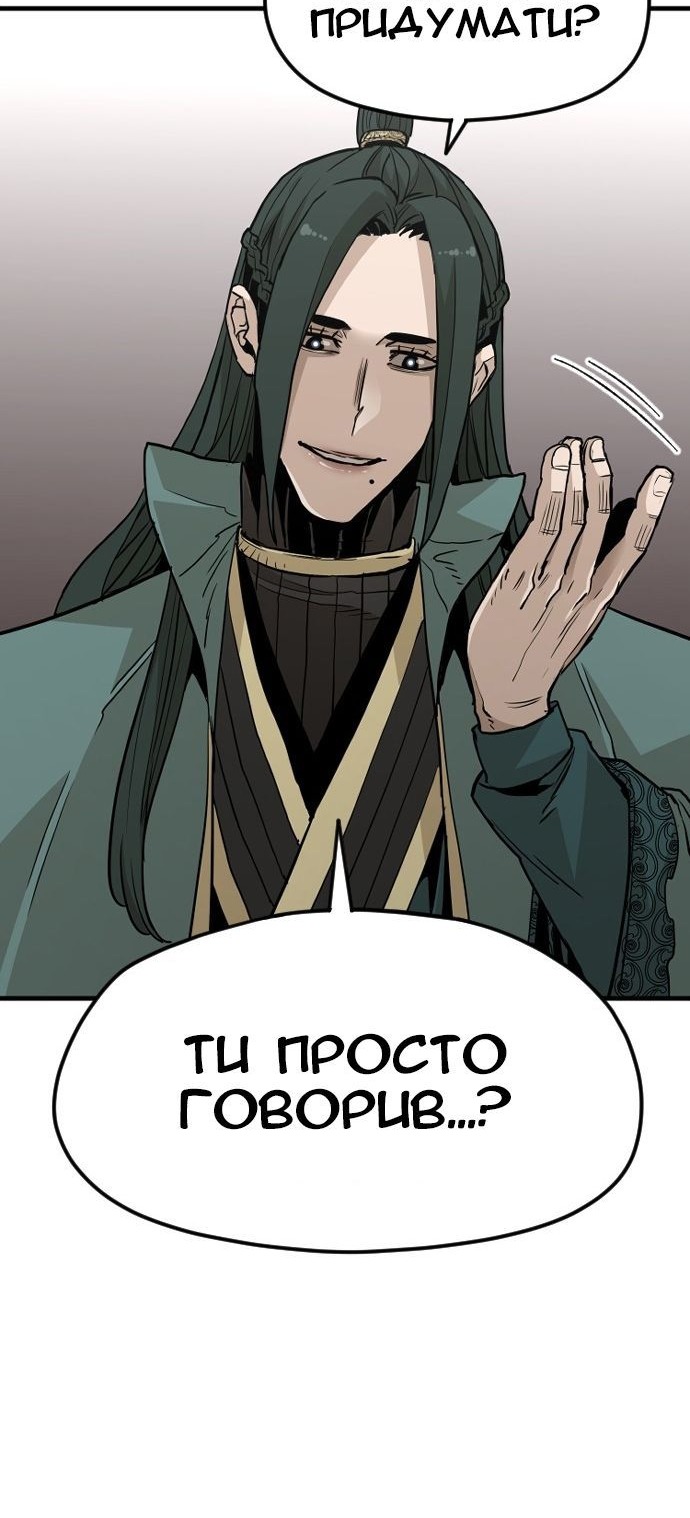 Сторінка 87