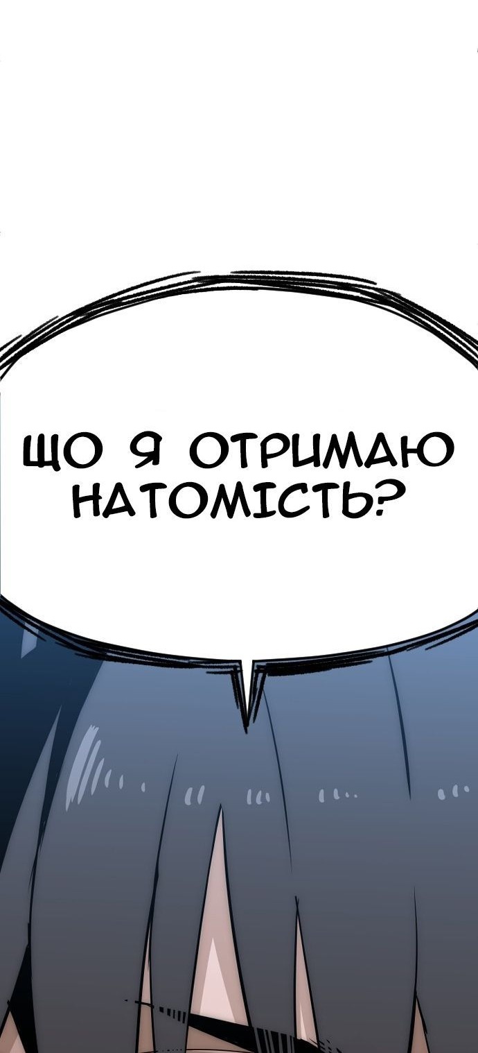Сторінка 90