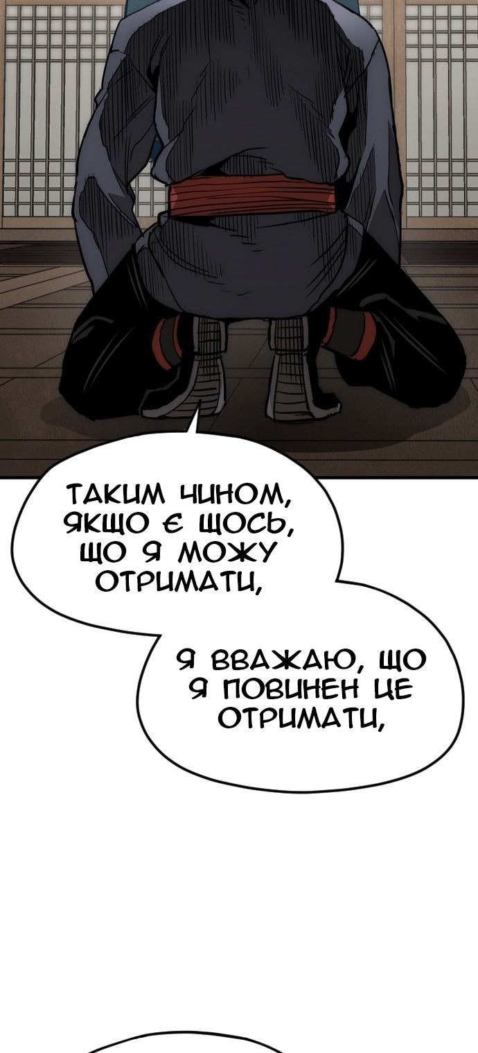 Сторінка 95