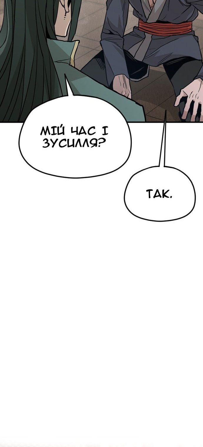 Сторінка 98