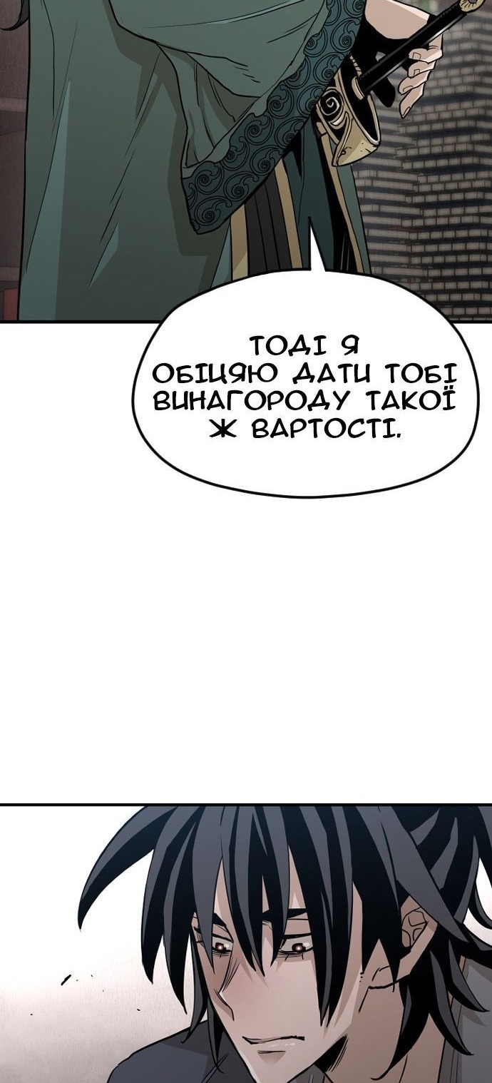 Сторінка 102
