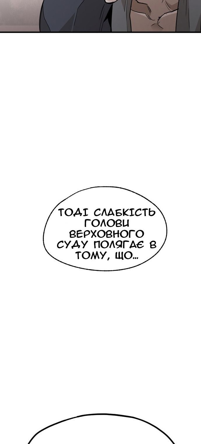 Сторінка 103