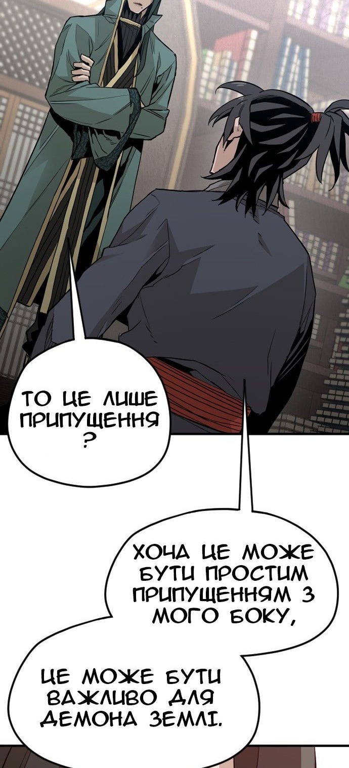 Сторінка 107