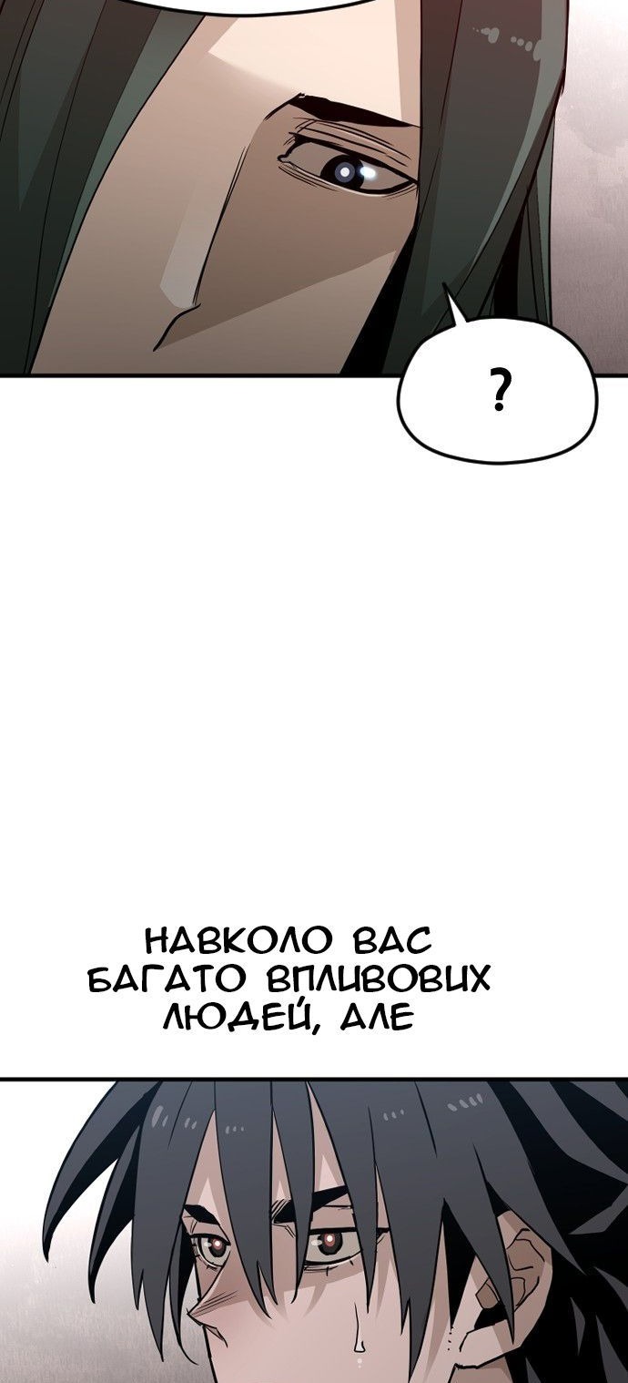 Сторінка 108