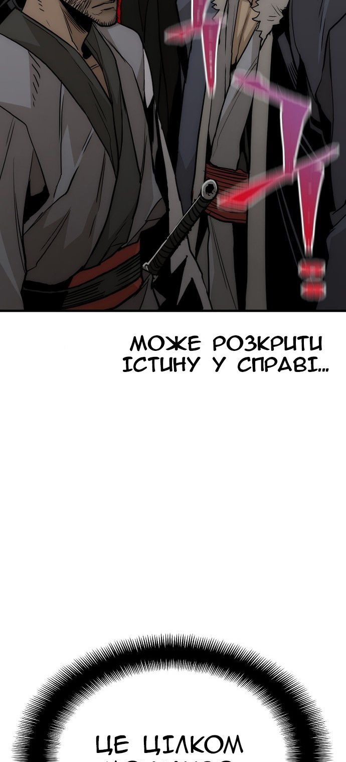 Сторінка 112