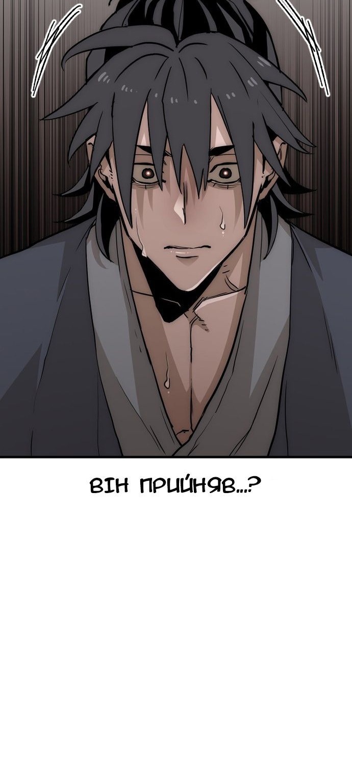 Сторінка 115