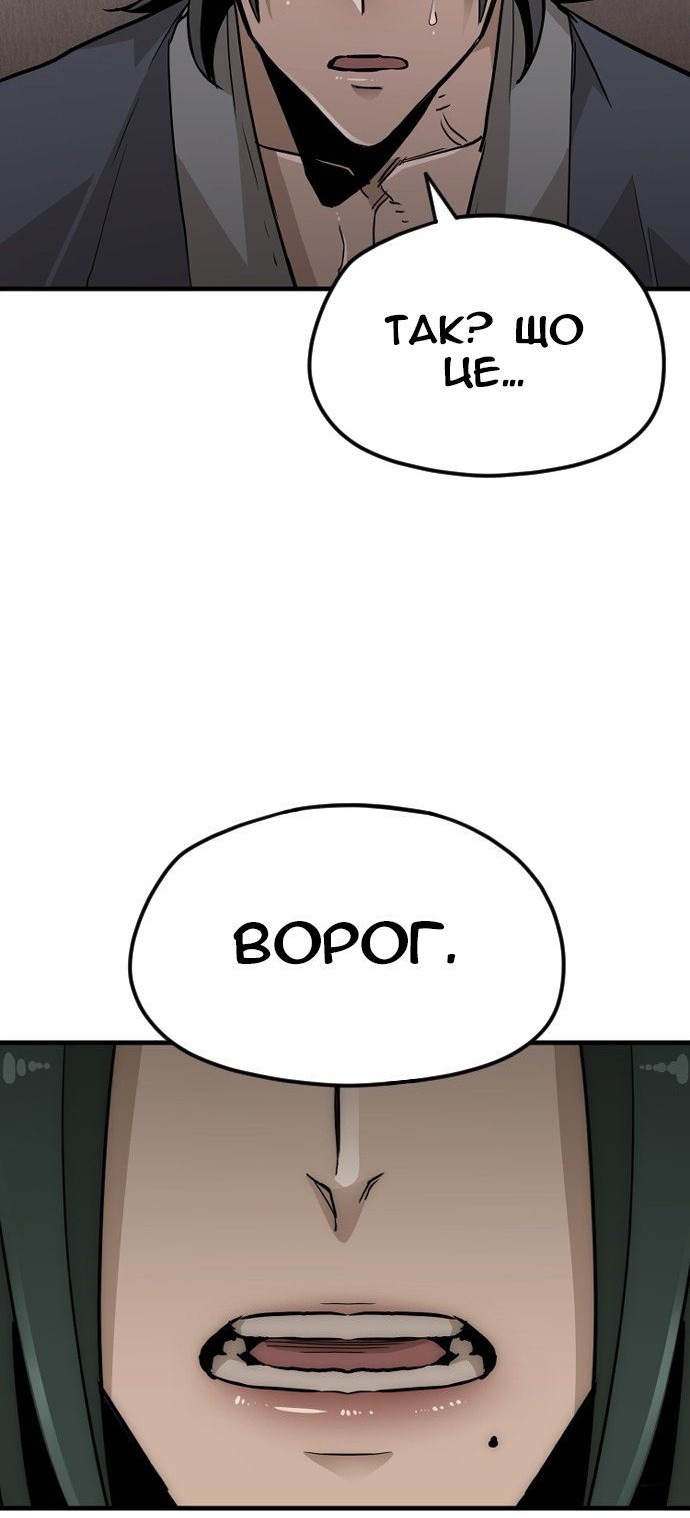 Сторінка 120