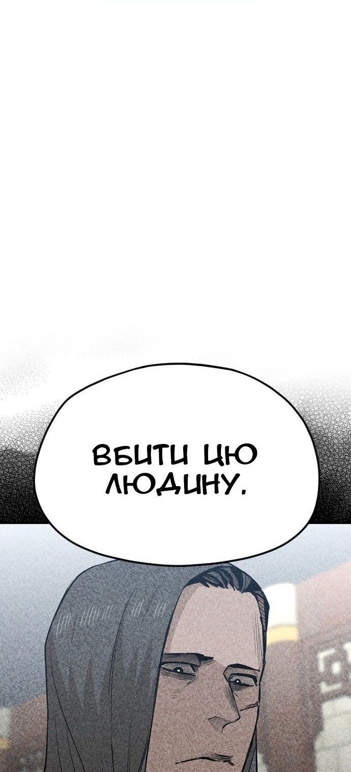 Сторінка 121
