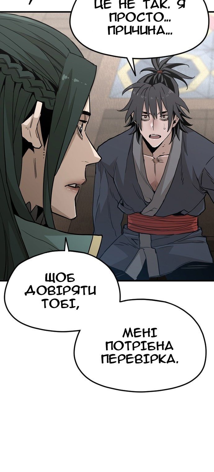 Сторінка 123