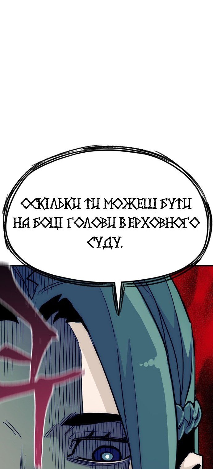 Сторінка 124
