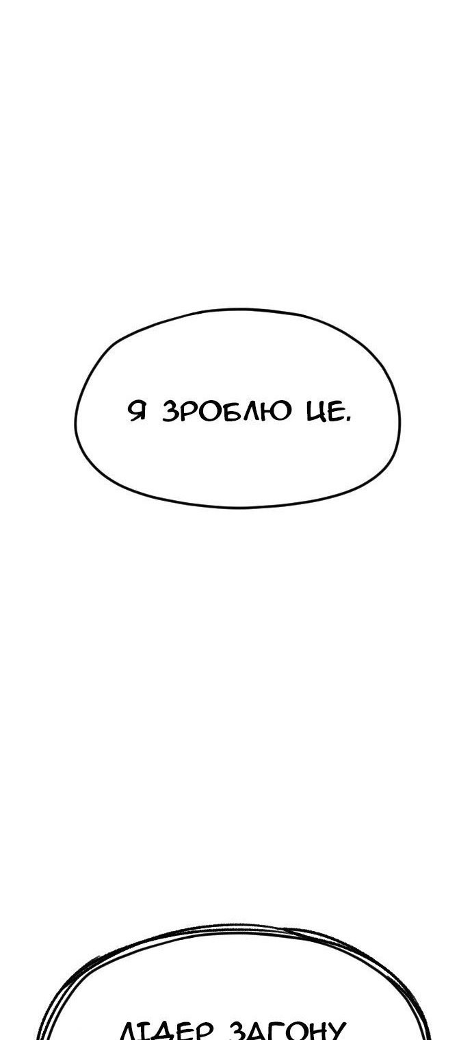 Сторінка 128