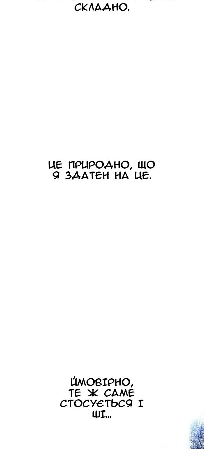 Сторінка 13
