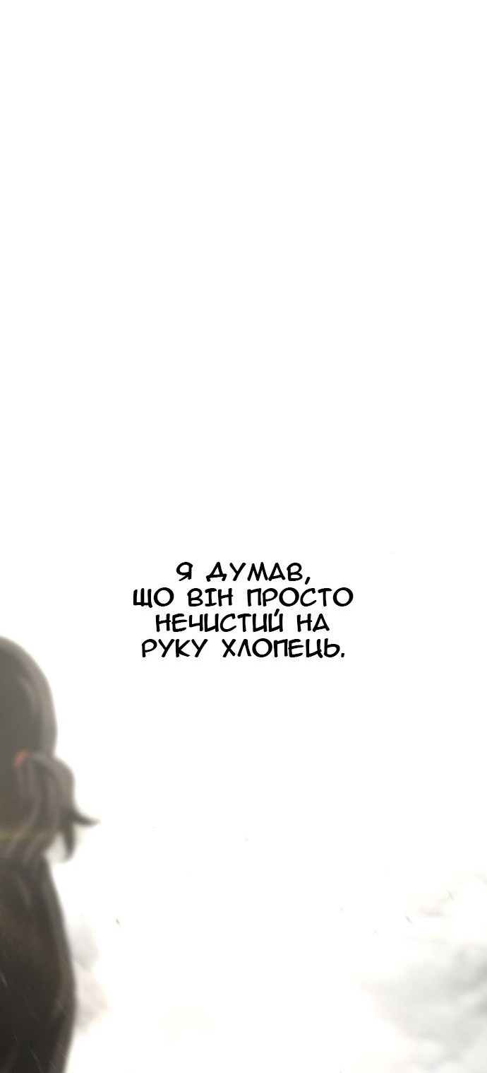 Сторінка 16