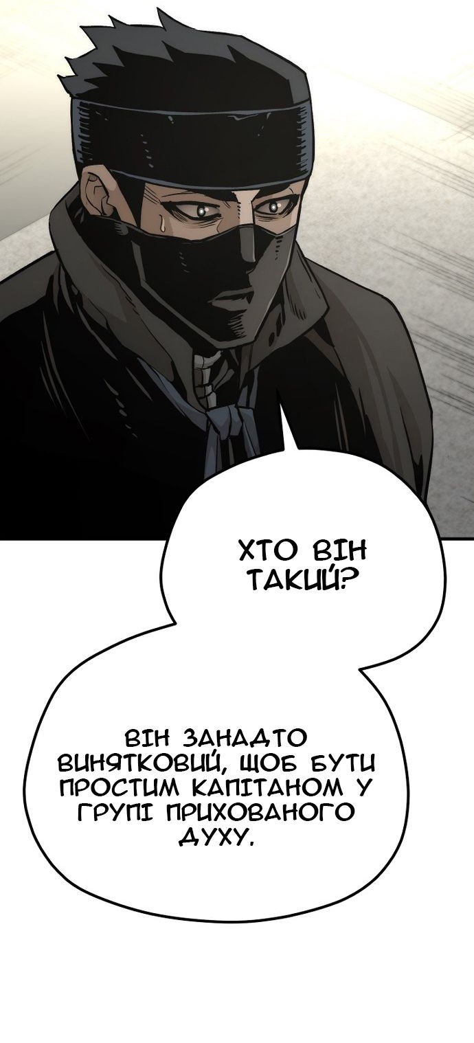 Сторінка 24